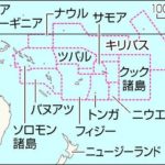 【国際】太平洋３カ国に海底ケーブル　日米豪、中国対抗で資金支援