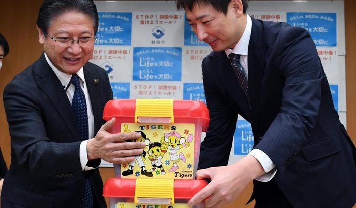 阪神・岩崎優が１２４万円分玩具寄贈　故郷の保育園などに「来年以降も続けられるように」