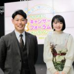 阪神・原口　矢方美紀とがんを語る「まさか自分が」発覚時は動揺