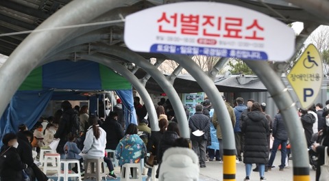 【悲報】韓国人さん、コロナ検査を受けるために何時間も並ぶ