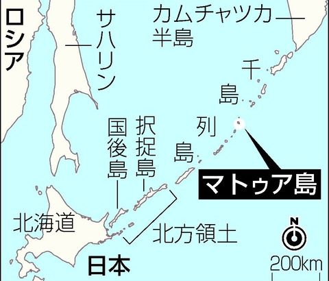 【ロシア】千島列島（松輪島）に対艦ミサイル配備　射程５００キロ