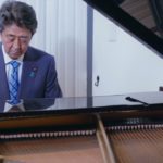 【動画】安倍元総理、60年ぶりに練習したピアノの腕前がコチラ → ｗｗｗｗｗｗｗｗｗｗｗｗｗｗｗｗｗｗｗｗｗｗｗ