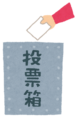 武蔵野市議「急に先週の土曜日から「住民投票条例に賛成しろ」と書かれた名前なしメモのFAXが何故か来ます…」