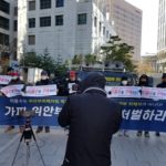 【韓国】「ニセ慰安婦、イ・ヨンスを拘束セヨ！」･･･「反日は精神病だ！」