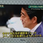 【悲報】安倍晋三「私たちが統計をイジってアベノミクスを良くしようとしてるとでも？」→イジってましたw