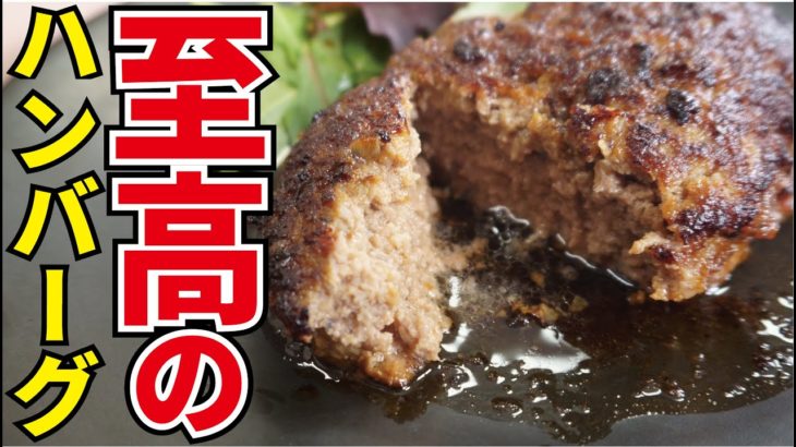 【驚愕】一体何が!?Σ(ﾟДﾟ) “料理研究家リュウジ” 不満爆発!?