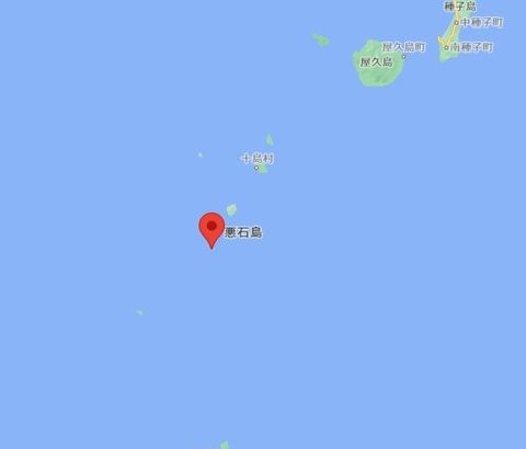 地震相次ぐ悪石島　住民の島外避難始まる　フェリーで奄美市に16人到着　あす14人が鹿児島市へ