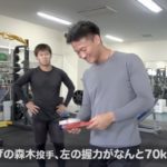 【朗報】阪神ドラ１森木大智、握力７０ｗｗｗｗｗｗ