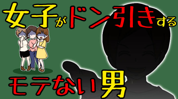 【見た目重視で付き合うやついらねぇ】人気Vtuber「自分の見た目を変える事を意識」→非モテ男性激怒