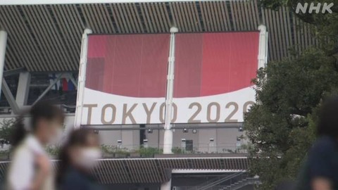 【NHK世論調査】東京五輪「開催されてよかった」78%　「よくなかった」21%　全国郵送調査