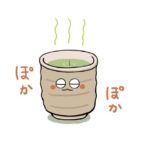 【不透明会計】寿司屋の「あがり」（お茶）1杯1000円がツイッターで話題