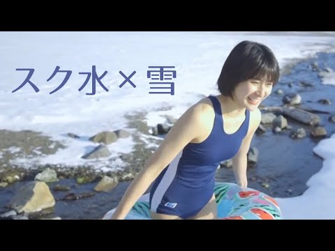 【元AKB48】うひょ～!!(///o///) 鈴木優香          Fカップ初の水着姿に/////