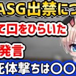 【ASG出禁】ぼるが死体撃ちについて語ります【荒野行動】【超無課金切り抜き】【荒野行動】