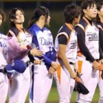 【女子野球】女子プロ野球リーグが無期限休止　日本女子プロ野球機構がＨＰで発表
