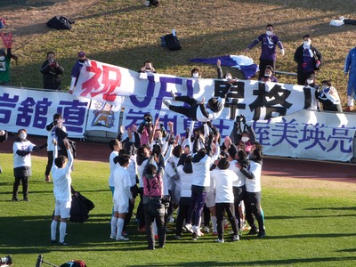 【JFL・地域リーグ入替戦】Criacao ShinjukuはFC刈谷に勝利しJFL昇格！FC刈谷は地域リーグ降格。ホンダロックSCはFC.ISE-SHIMAに勝利しJFL残留！