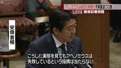 岸田「相違あればGDP再計算する」　ｷﾀ━━━(ヽ´ん`)━━━!!