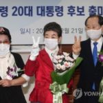 【韓国大統領選】朴槿恵氏の妹が出馬表明