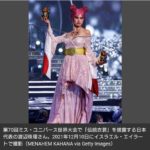 ミス・ユニバース日本代表の“伝統衣装”に批判続出！ 　左前、胸元に日本、両手に招き猫… 「日本人に対する侮辱と思われても仕方ない」
