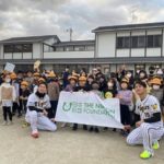 阪神・西勇輝と西純矢が京都市の「ハピネス子ども食堂」を初訪問　西勇「こうした活動の継続の大切さを実感」