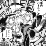 【ONE PIECE】1034話感想まとめ　クイーン撃破か？