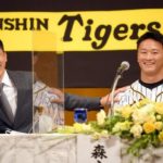 阪神ドラ１・森木は「２０番」　新人８選手の背番号を発表