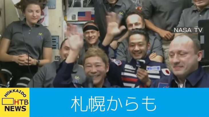 ISSを札幌から撮影した凄い人がいた！！なんと1週間前から計画！！