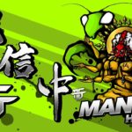 【荒野行動】Mantis TakiとDuo