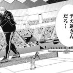 【漫画】「新テニスの王子様」 35巻の表紙…　デカすぎんだろ！