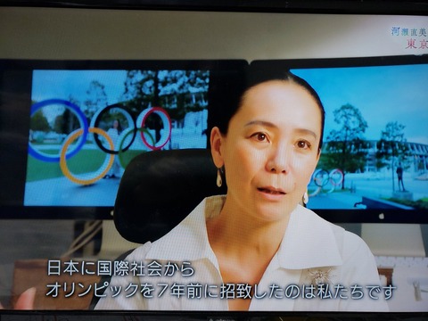 【捏造】NHK「五輪反対デモは金もらって動員された！！」→嘘でした