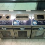 【ゴミは自分でお持ち帰りください】東京メトロ、駅構内のゴミ箱を1月16日をもって全駅で一斉に撤去！！！理由は？