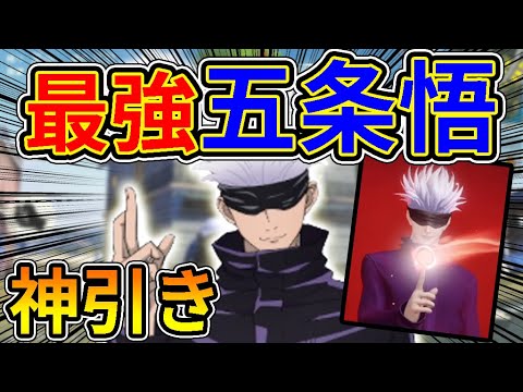 【銃弾が当たらない!?】チートキャラ『五条悟』で領域展開したいｗｗ１２０連ガチャで神引き【荒野行動×呪術廻戦コラボ】