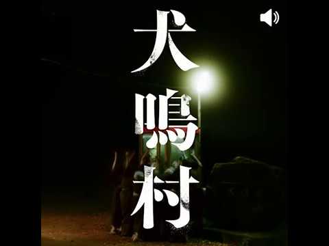 九州最恐の心霊スポット『旧・犬鳴トンネル』現地レポが怖すぎて霊感ゼロでも行けないレベル「不吉な赤文字の看板」「謎の音が響く構内」