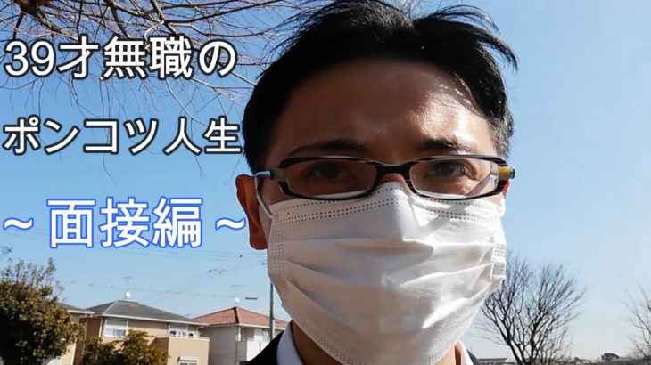 【必見】実に恐ろしい・・・今、日本で働かない15歳～39歳が急増しているってマジ⁉