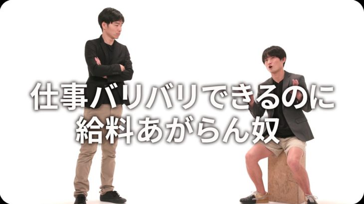 【芸能】ジャルジャル〝レギュラー０本〟で超高額年収の内訳「１億円おめでとう！」関西大物芸人は祝福