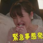 【女優】”棒女優”? 佐々木希が主演ドラマで圧巻の演技!! “棒女優”1位に返り咲き!?