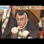 【芸能】市川海老蔵「心のショック大きかった」プペル歌舞伎公演中止で「数日なかなか起きれず」