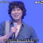 あなたが好きな「中村雅俊」さんの出演ドラマはどの作品？