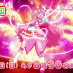 【朗報】新作プリキュアさん、マスコットの動物キャラが女の子になってしまうｗｗｗ