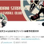 【悲報】人気漫画家さん、ツイッターにて読者からの「古本屋で買いました」報告に苦言「胸にしまっておいて」「悪意の無いオーバーキルになってる」