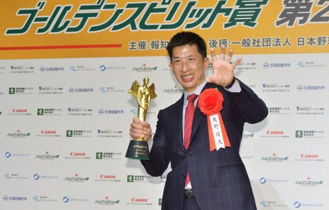 阪神・矢野監督がゴールデンスピリット賞を受賞　表彰式で寅年優勝を約束