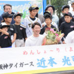 阪神、近本選手が自主トレ　2年連続、沖永良部島で