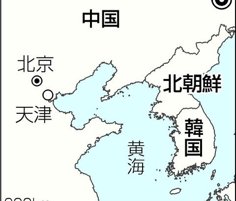 中国・天津でオミクロン株市中感染　全市民検査開始、北京流入を阻止―新型コロナ