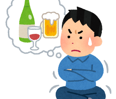 【悲報】「危険」お酒を飲みまくっている人が『断酒』すると脳と体にどんな変化が表れるのか？…