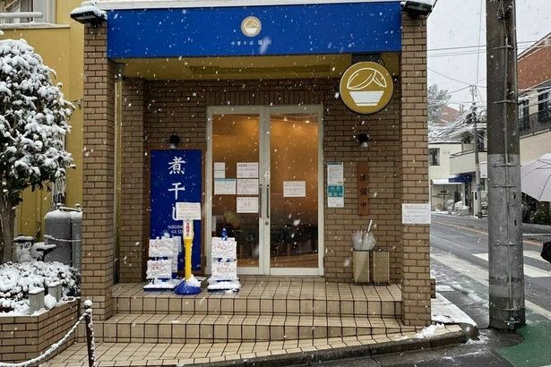 【速報】東京のラーメン店「中華そば堀川」店主が女性従業員をボコボコにして逮捕、女性の体には大量のアザが残るｗｗｗｗｗ