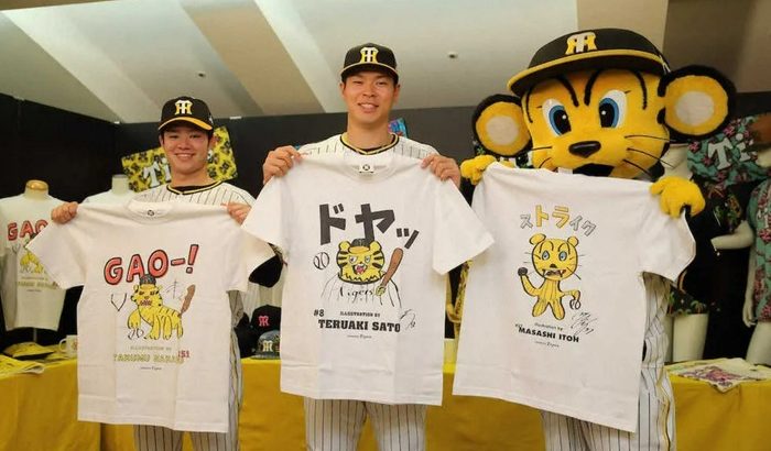 さすが虎のアーチスト　阪神・佐藤輝明　描画力でTシャツ商品化　同期3人売り上げバトル「自信しかない」