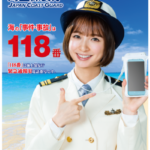 篠田麻里子、海の警察官姿に！多くの人に知って欲しい“海にまつわる大切なこと”を懸命にアピール。