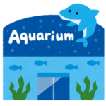 【悲報】「スマスイ」明石市長が『須磨水族館』のリニューアルに苦言。「日本最大級より、安くて気軽に楽しめる水族館の方がいい」