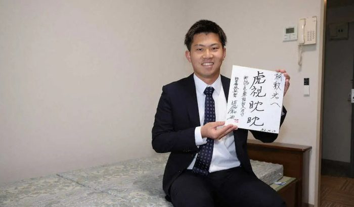 阪神ドラ３・桐敷が入寮　〝隣人〟の佐藤輝から「いろいろな面を吸収していきたい」