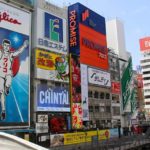 【悲報】東京民ワイ、大阪旅行で気付く「大阪の方が暮らしやすいんじゃね？？？？？？」