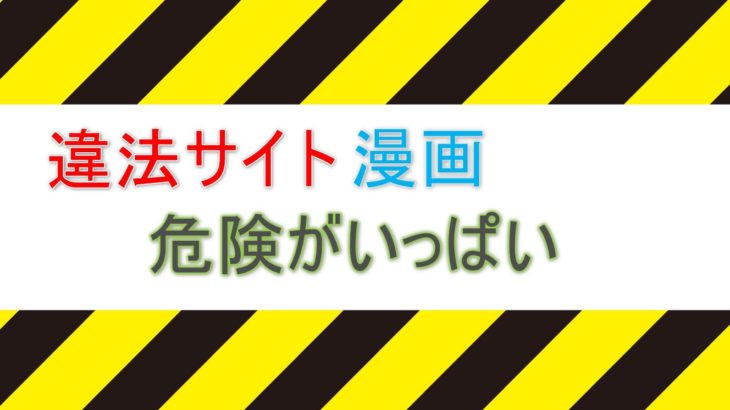 【画像】煉獄さん、女さんに漫画違法サイトを勧めてドン引きされてしまう